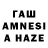Метадон кристалл Parti ZaneN