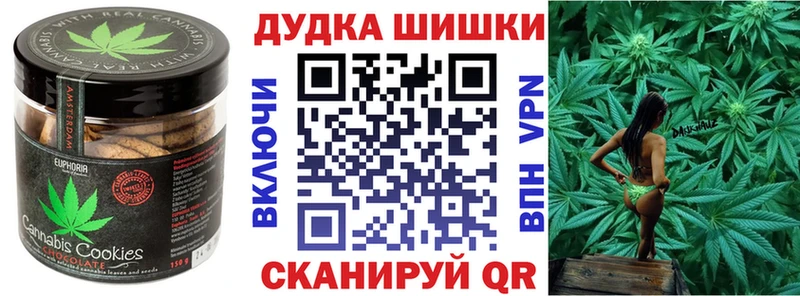 Cannafood конопля  Сорск 