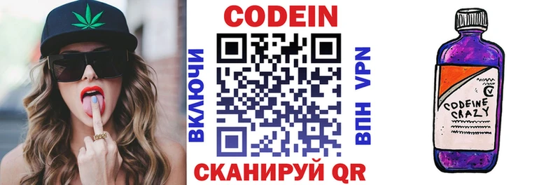 kraken зеркало  купить   Сорск  Кодеин Purple Drank 