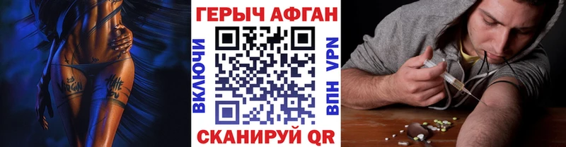 даркнет сайт Сорск ГЕРОИН гречка
