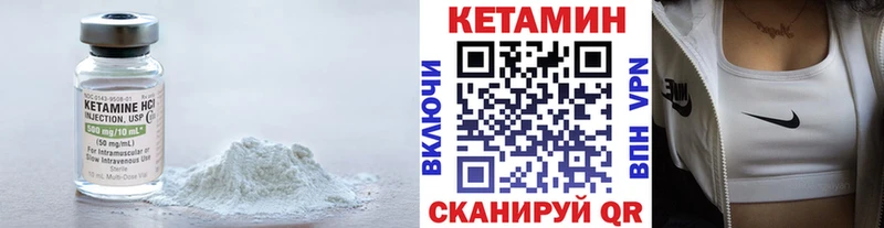 блэк спрут   Сорск  Кетамин ketamine  где купить наркоту 