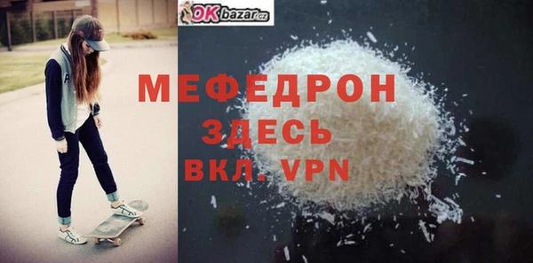 марки lsd Балабаново