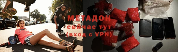 соль ск Балахна