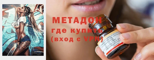 марки lsd Балабаново