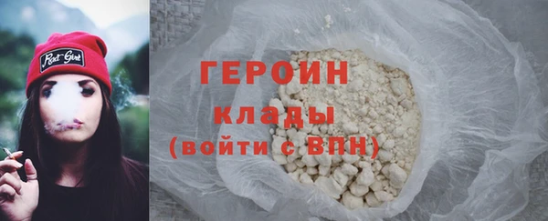 соль ск Балахна