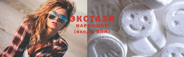 соль ск Балахна