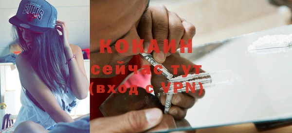 героин Баксан