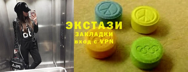 соль ск Балахна