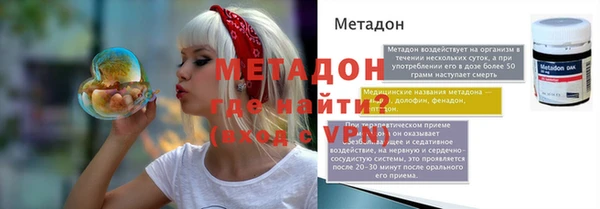 соль ск Балахна