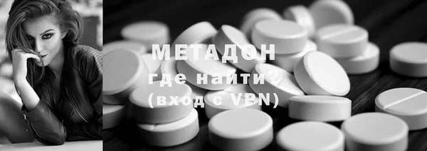 героин Баксан