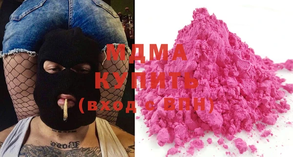 соль ск Балахна