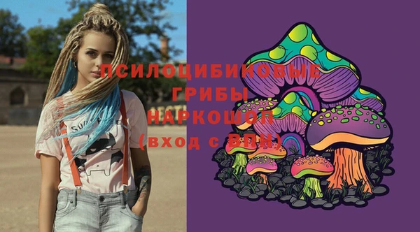 марки lsd Балабаново