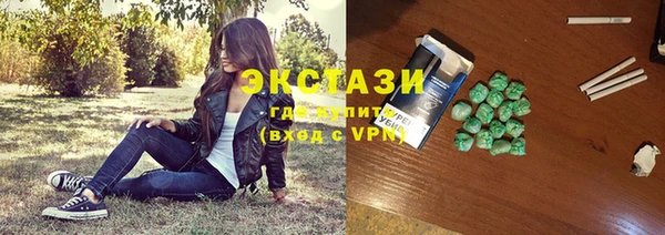 марки lsd Балабаново