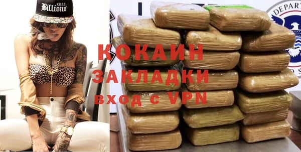 марки lsd Балабаново
