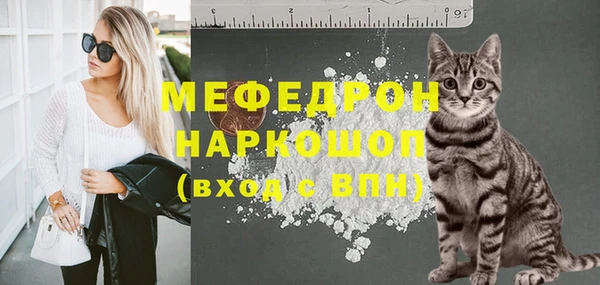 марки lsd Балабаново