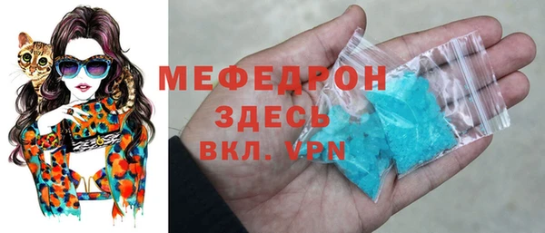 соль ск Балахна