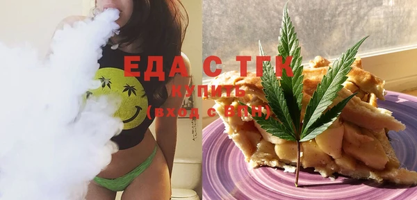 марки lsd Балабаново