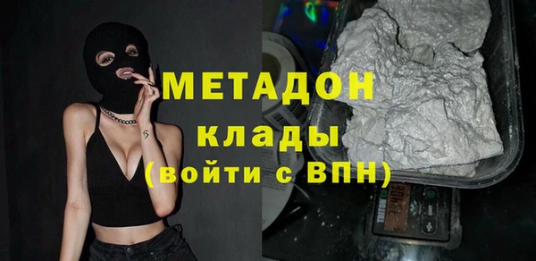 марки lsd Балабаново