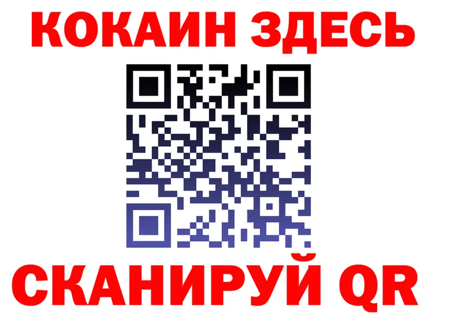 Canna-Cookies конопля как зайти это мега Сорск