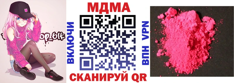 MDMA crystal  купить  цена  Сорск 