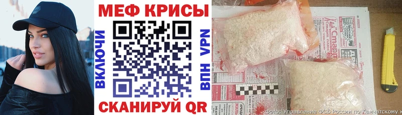 площадка телеграм Сорск Мефедрон мука что такое