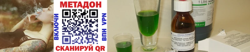 Метадон белоснежный hydra tor Сорск мориарти как зайти как найти