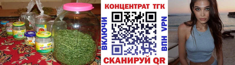 Дистиллят ТГК вейп  ссылка на мегу   Сорск 