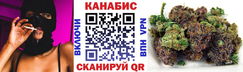Конопля гибрид shop официальный сайт Сорск